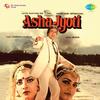Teri Payal Ki - Kishore Kumar&Anuradha  Paudwal