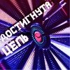Достигнута цель - Nikitos&KloreZ