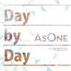 Day By Day 2012 (Inst.) - 애즈 원