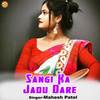 Sangi Ka Jadu Dare - Mahesh Patel