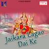 Kargi Ke DJ - Mahesh Sahu&Tijan Patel