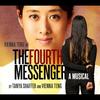 Sid's Temptations, Pt. 3, Come Back to Me(feat. Barnaby James) - Vienna Teng&Tanya Shaffer&Barnaby James&James