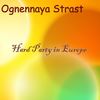 Don't Big Part (Original Mix) - Ognennaya Strast