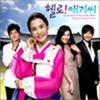 ... (Love Theme) - 브라이언