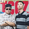坏南孩(feat. Barry Chen) (Explicit) - 西屯纯爱组&Barry Chen