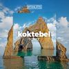 Koktebel (Original Mix) - Toxez
