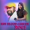 Mui Blood Cancer Rogi - Ruku Suna&Ruchismita Guru