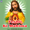 Yeshu Ki Mahima - Surendra Kumar