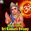 Shanmuka - Ananth Kumar