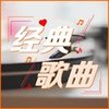 党旗在我心中（伴奏版） - 刘媛媛