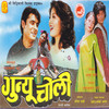 Mohoni Chha Timro - Nagendra Shrestha&Manila Sotang&Bikal Pradhan