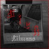 SICK (Explicit) - lil mess
