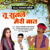 Kissa Satyawan Savitri Tu Sunle Meri Baat - Pooja Sharma&Arun Boss&kailash Chand Jangid