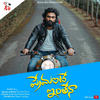 Premante Inthena - Aniruddha Sastry&Vengi