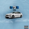 Bmw (Explicit) - Oel