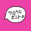 I'd Rather Sleep - Kero Kero Bonito&Douglas Lobban&Sarah Perry