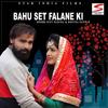 Bahu Set Falane Ki - Ravi Parcha&Renuka Panwar