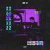 Nefor (Prod. Rari Gambino|Explicit) - Kripppi