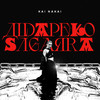 ALDAPEKO SAGARRA - Kai Nakai