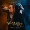 Ni Panike (Minless Remix) - Masayah&Minless