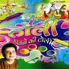 Nadiya Ke Teere (Original) - Anup Jalota&Vinod Rathod&Mahalaxmi Ayyer&Udit Narayan&Kalpana