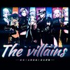 The villains-无期迷途（恶女群像） - 沐虮Enzley&弥越&御A桑&桃李不言_&兔斯夫斯基&绯绝&大家D朋友