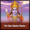 Shri Ram Stuti - Neha Rajpal