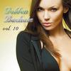 Mi Busqueda (Original Mix) - Hispanico Latino