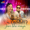 Jam bho maya (Acoustic Version) - VolumeOn&Ram Kumar Nepali&Asmita Adhikari