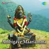 Samayapuratha Abayakaratha - L.R. Eswari