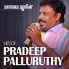 Oru Minna Minni(From 