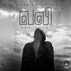 VALI (THE PAIN) - ADY KRIZ