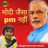 Modi Jaisa Pm Nahi - Surender Romio