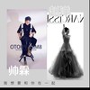 我想要和你在一起 (伴奏) - 帅霖&赵洋