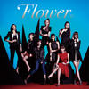 初恋 - Flower