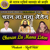 Turi He Fadama - Kheelavan Koshariya&Sunita Sahu