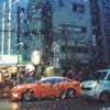 余温 - 周玥