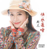 快乐是啥 - 斯兰