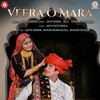 Veera O Mara - Geeta Rabari&Bhavin Bhanushali&Rajveer Rajgor&Dilip Rawal