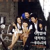 이별에 대처하는 너희들의 자세 - 이지라이프