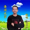 海阔天空 (cover: BEYOND) - 林巧阳
