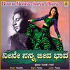 Neene Nanna Jeeva Bhava - Nanditha&Pampa