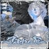 Dance in the Pool (Explicit) - Noshi