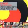 从今天起 - Rich - 리치