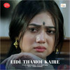 Eidi Thamoi Kaire - Arbin Soibam