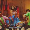Yanthamata Mage Diha - Surenie De Mel