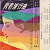 我爱祖国 - 李静娴