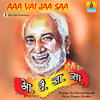 Samaja Sudharana (Prayer) - Ankitha Kundu&Abhinav&Giridhar Divan