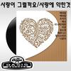 나만을 사랑해줘요 - 펄 시스터즈