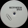 Graf Ruin - Flaty